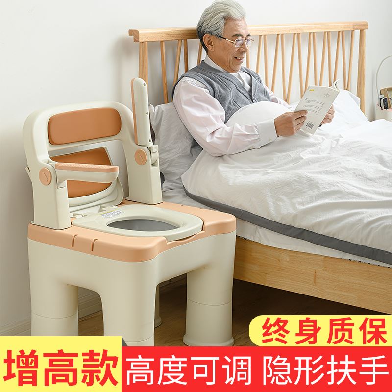 老人坐便器可移动马桶家用卫生间成人便携式折叠老年人坐便椅室内