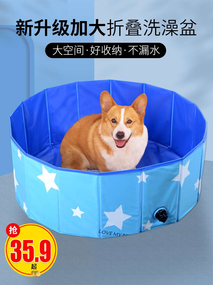 狗狗游泳池家用宠物洗澡盆小大型犬专用给神器中浴缸洗狗池子浴盆