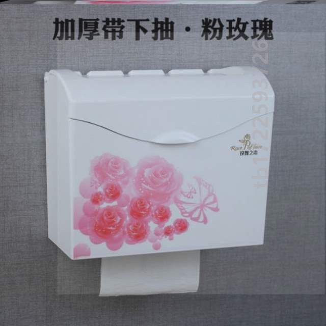 &化妆室厕所马桶纸盒纸巾盒神器打孔挂墙免放纸草卫生纸纸盒卫生