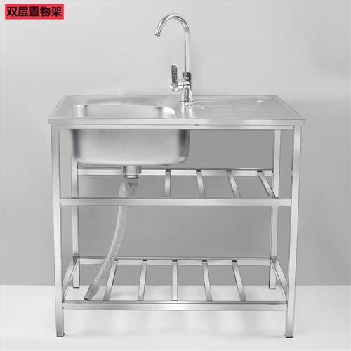 厨房不锈钢水槽带支架洗碗盆支架可移动洗碗池简易菜盆架子单槽架