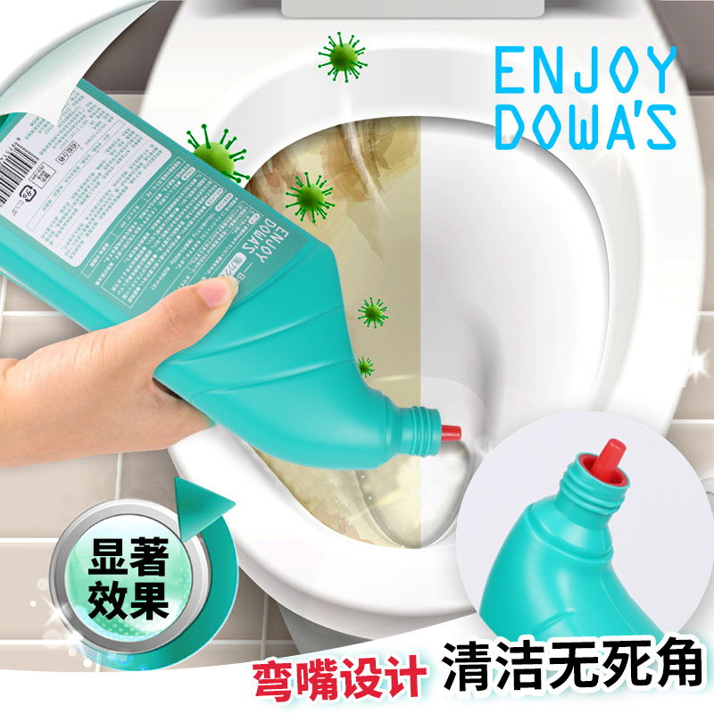 日本厕所洁厕液去尿垢便渍马桶清洁剂除菌去异味强力去污去黄神器
