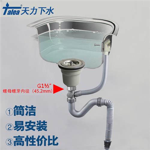 厨房不锈钢水槽池下水器洗菜盆下水管有溢水器单槽下水器连接管