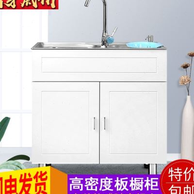 家用不锈钢水槽柜厨房洗菜碗盆单双槽带支架阳台洗衣水池一体橱柜