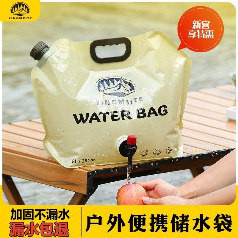 户外便携式水袋可折叠带水龙头大容量塑料手提旅游露营车载储水袋
