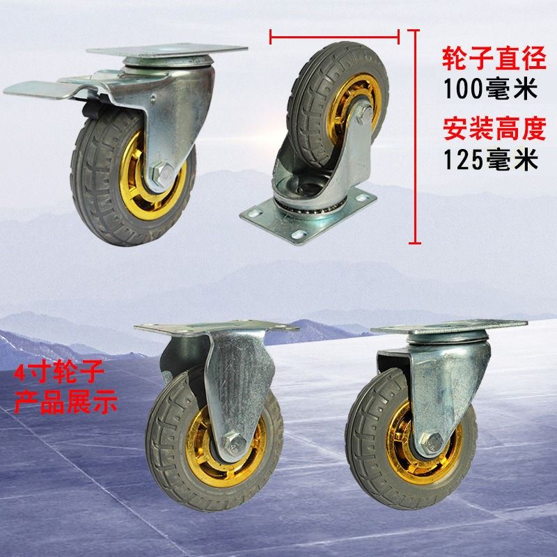 3/4/5英寸轻型软橡胶轮轮子转向轮定向轮刹车轮货架脚轮滑轮
