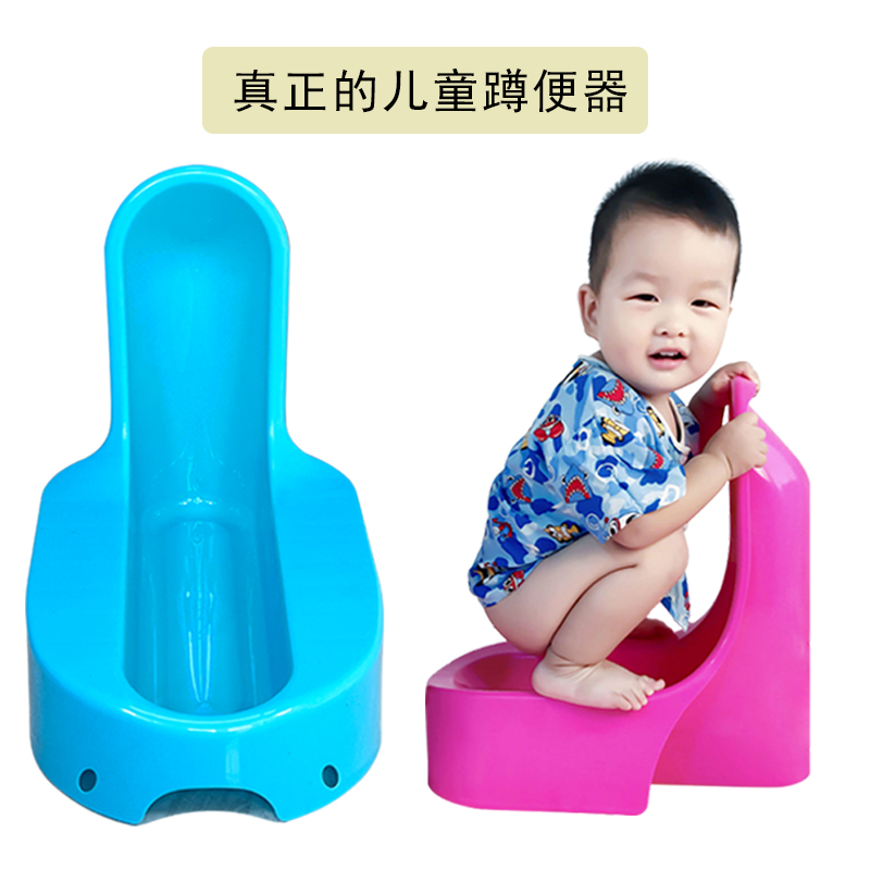 儿童马桶1一3岁以上坐便器蹲便防溅婴儿尿盆4岁宝宝男孩小便器女