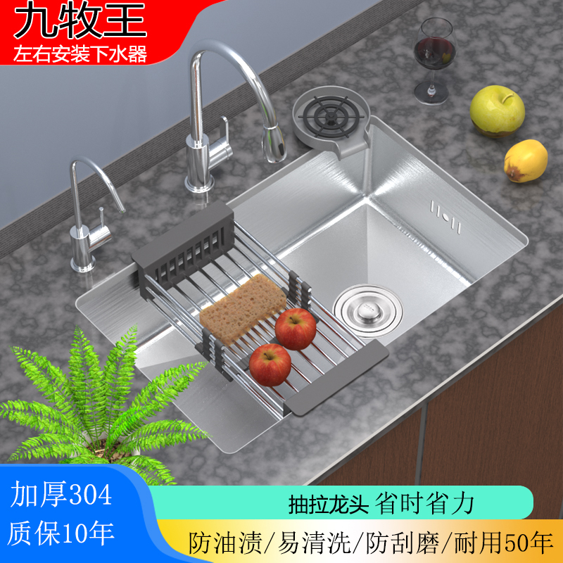 4MM加厚不锈钢水槽大单槽厨房台下洗菜盆家用窄边洗碗池侧下水盆
