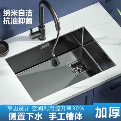2022新品SUS304不锈钢黑色纳米台下盆厨房水槽大单槽洗菜盆洗碗池
