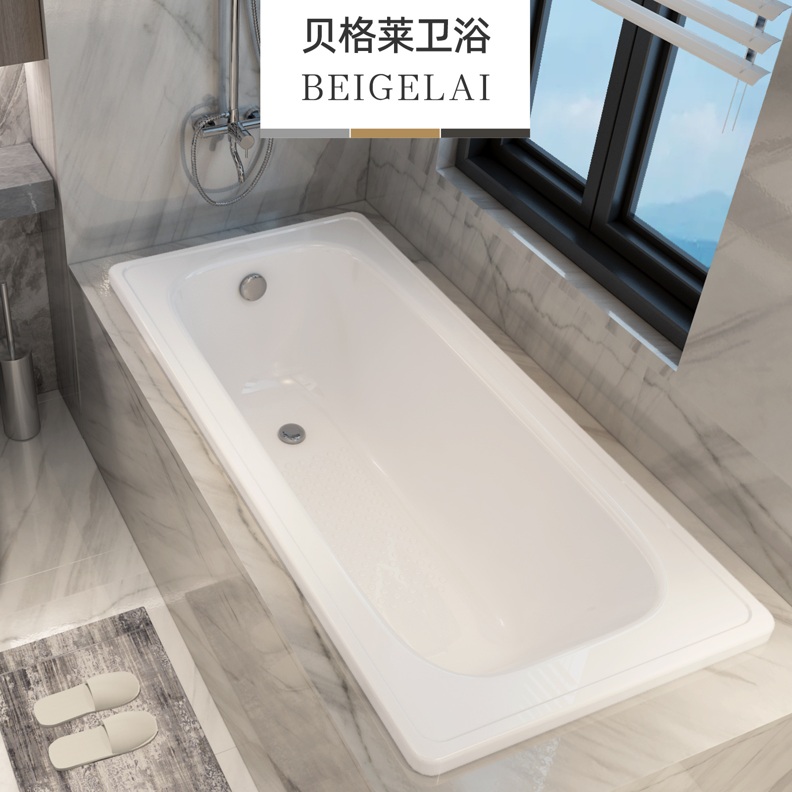 单卫生间大成人钢板陶瓷搪瓷釉浴缸家用小户型镶嵌入式浴盆