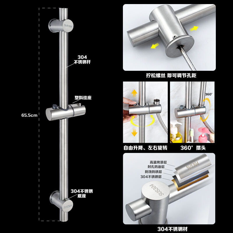 打孔304支架卫生间调节升降杆可固定花洒杆家用免淋浴活动不锈钢