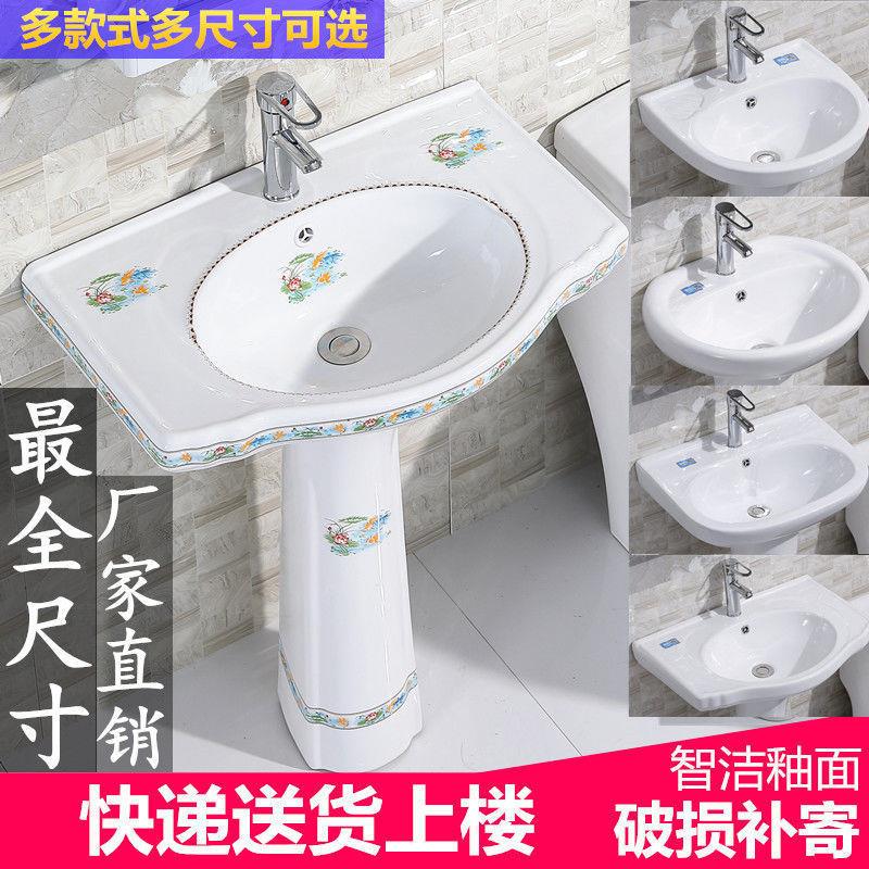 立柱盆家用洗脸盆柜组合一体式陶瓷立柱式洗手盆小户型落地卫生间