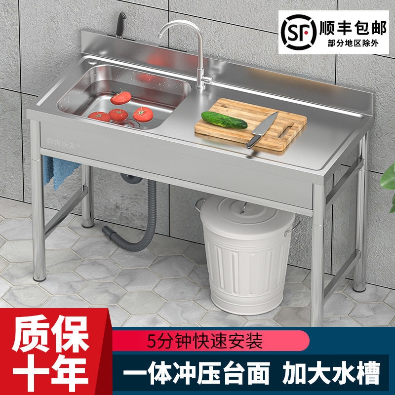 厨房304不锈钢水槽洗菜盆带支架台面一体洗碗池双槽家用洗手池厚