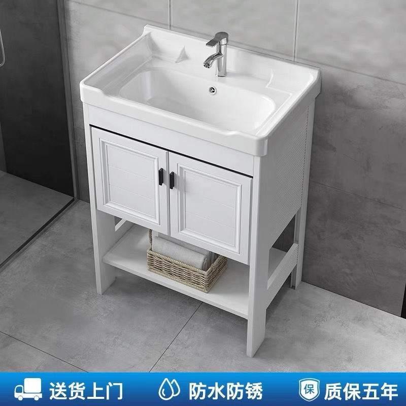 落地式洗手盆小户型太空铝柜组合阳台陶瓷一体洗脸池卫生间浴室柜