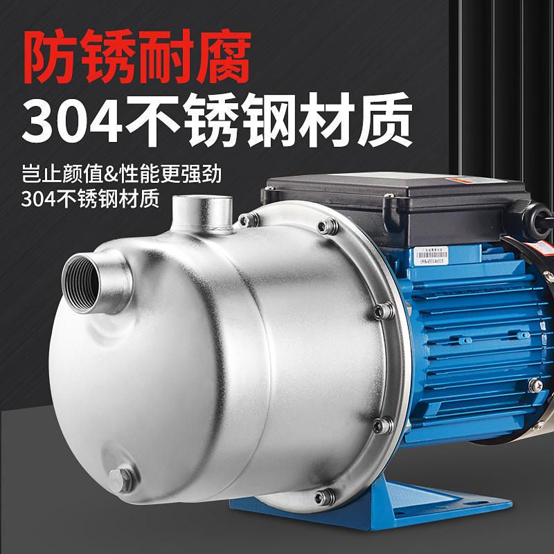 自吸泵BJZ型不锈钢全自动增压泵家用自来水加压泵抽水泵