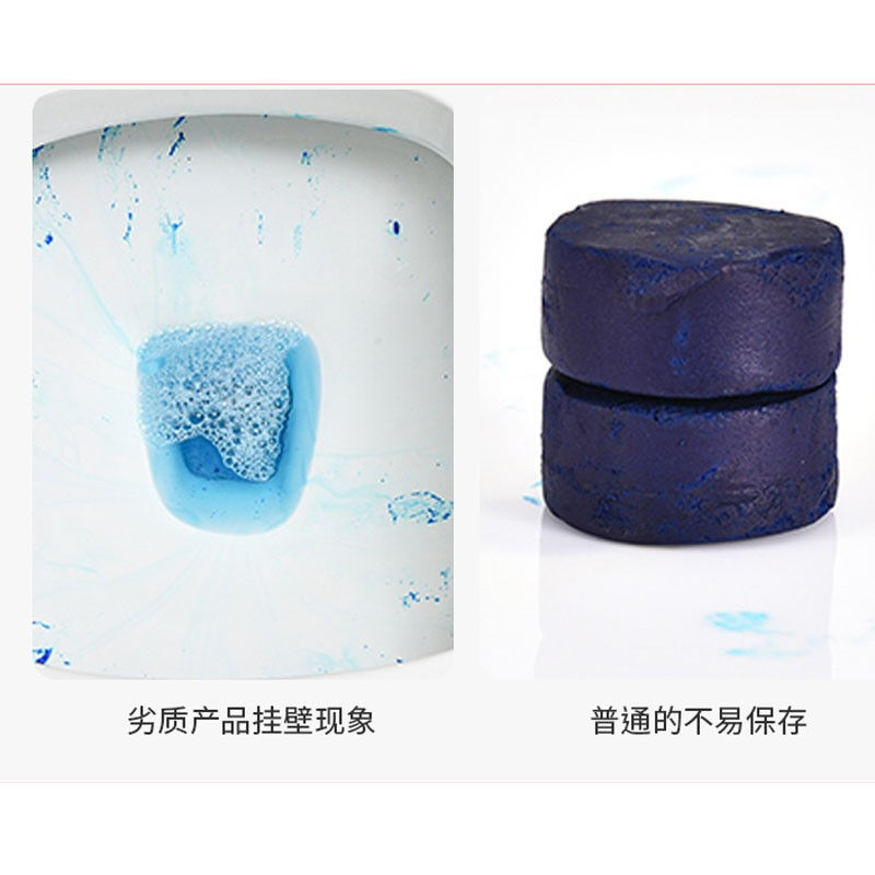 新品SPSAUCE蓝泡泡洁厕宝厕所马桶清洁剂懒人洁厕块抑菌除垢清香