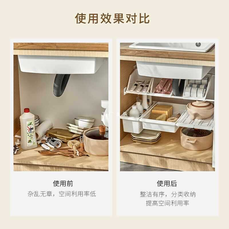 热销下水槽可伸缩置物架厨房柜子隔板调料品收纳筐橱柜锅具收纳分