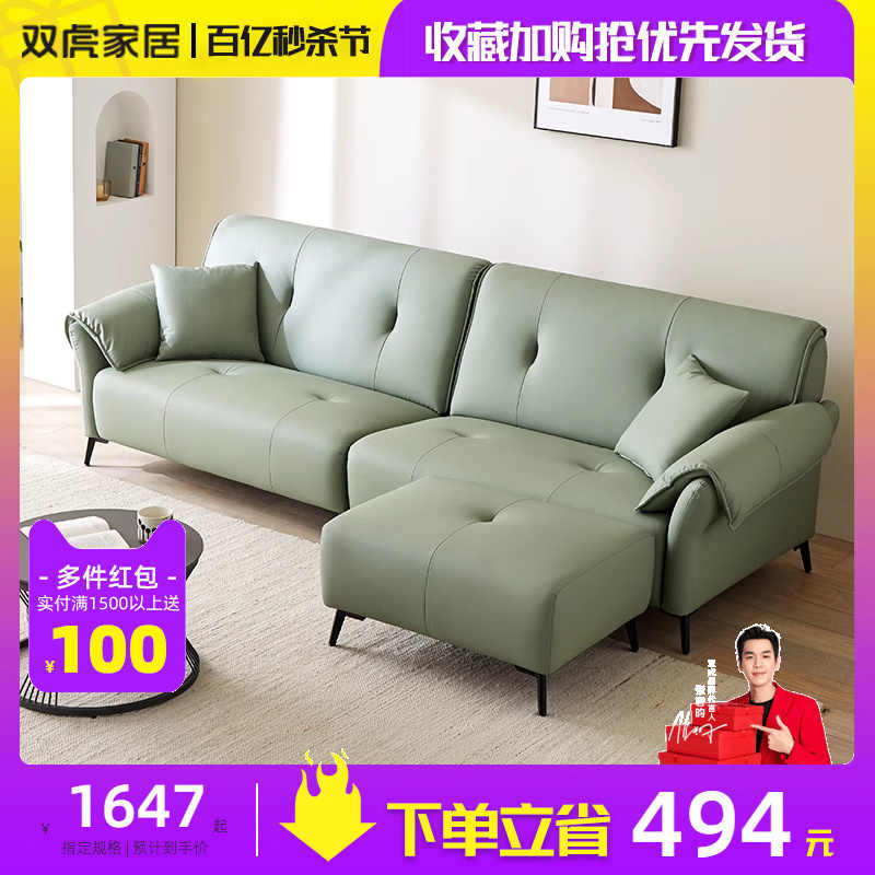 双虎科技布沙发现代简约客厅直排小户型轻奢猫爪皮沙发组合23813