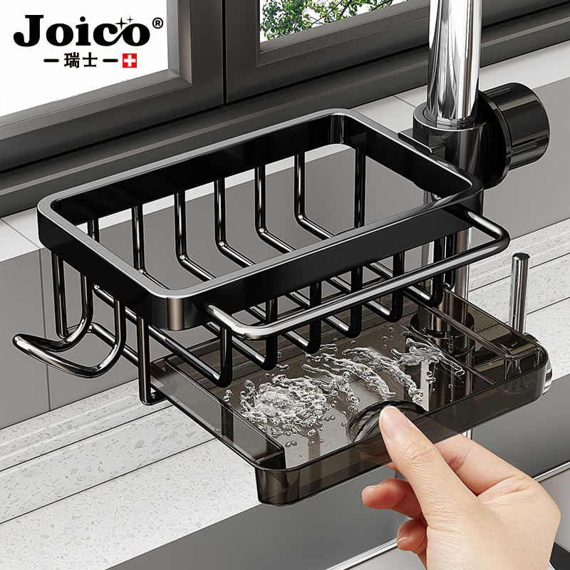 JOICO瑞士厨房水龙头置物架洗碗洗菜池水槽沥水篮多功能抹布收纳