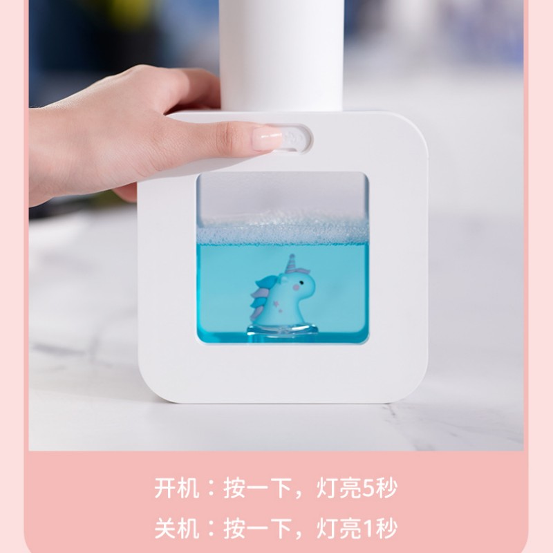 萌宠儿童全自动洗手机感应器泡沫洗手液壁挂台式两家用智能皂液器