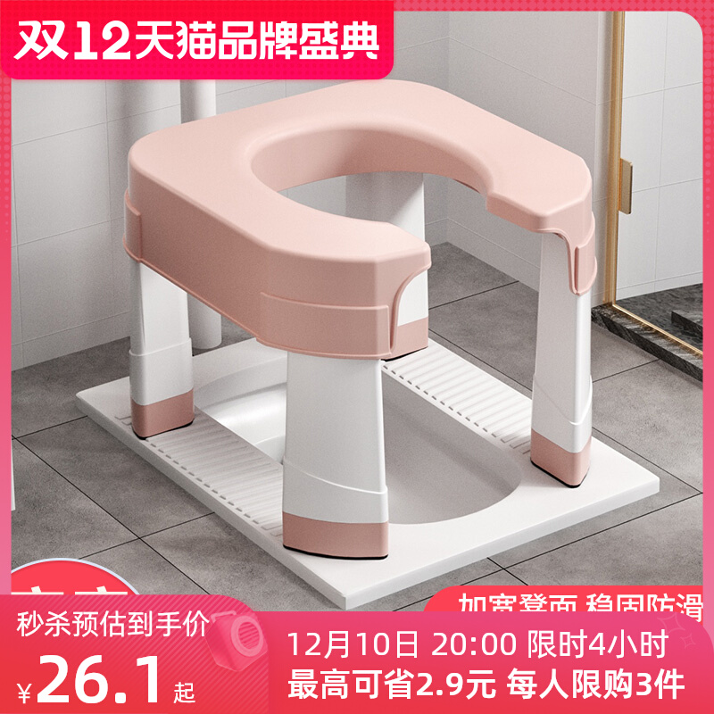 蹲便改坐便椅家用蹲厕神器马桶简易坐架孕妇老人坐便器厕所凳子