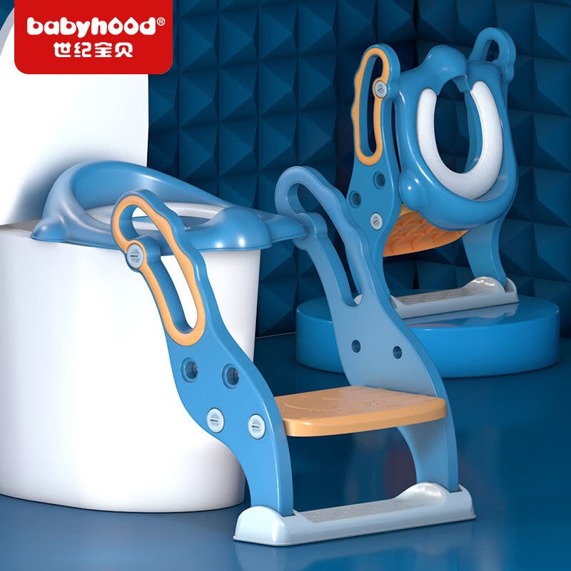 世纪宝贝（babyhood）儿童坐便器辅助器马桶梯椅男女宝宝大号尿盘