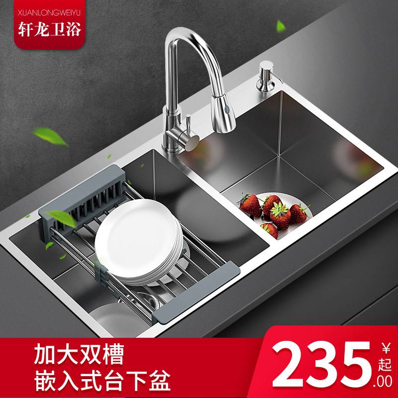 超大号尺寸加厚手工304不锈钢水槽家用洗菜盆双槽商用厨房洗碗槽