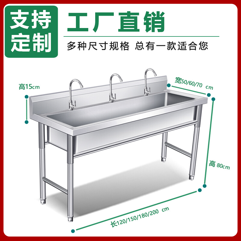 定制商用不锈钢水槽台面一体sus304水池厨房专用单双槽带支架平台