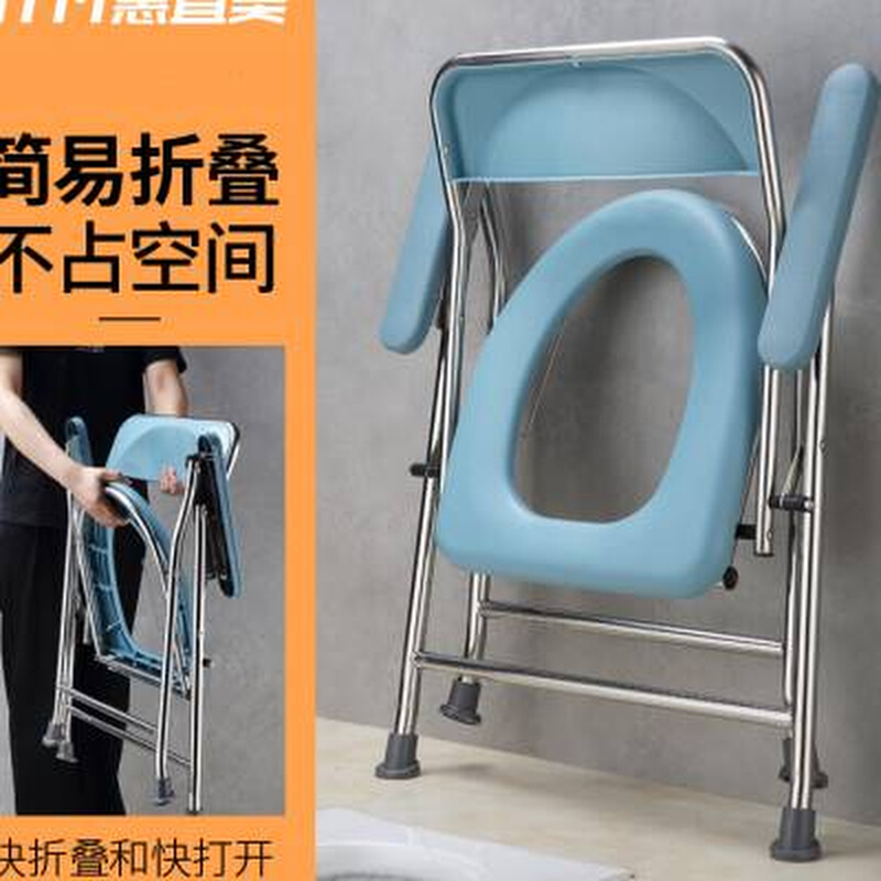 坐便椅老人折叠孕妇坐便器家用蹲便改简易可移动马桶凳子大便坐椅
