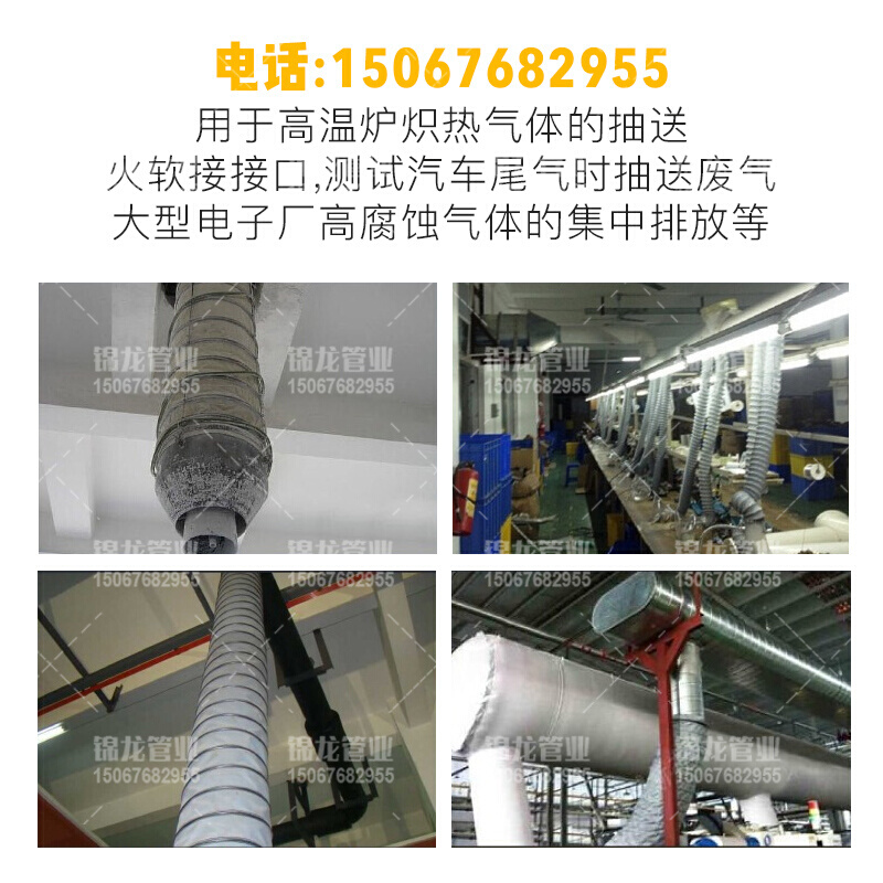 工业玻纤布450度耐高温锅炉机械  烟管伸缩排排气管铁夹式通风管