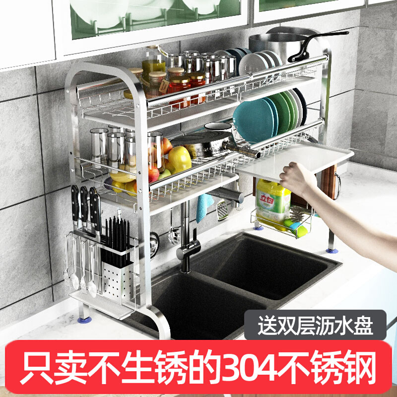 304不锈钢水槽置物架碗架沥水架厨房上方水池放碗碟架碗筷收纳盒