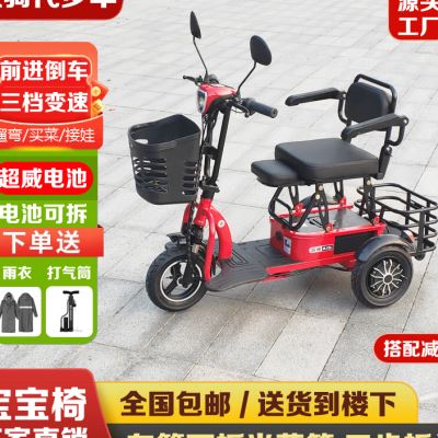 哎骑老年代步车三轮老人电动代步车残疾人电动三轮车小型家用折叠