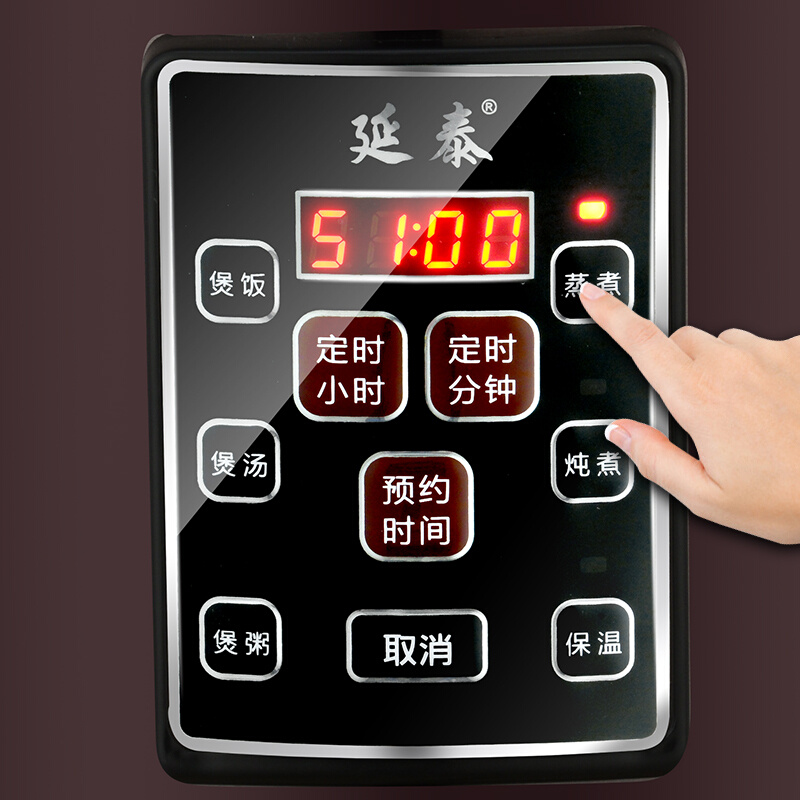 延泰炖汤锅商用家用煮粥炖锅盅全自动煲汤大容量炖不锈钢电隔水电