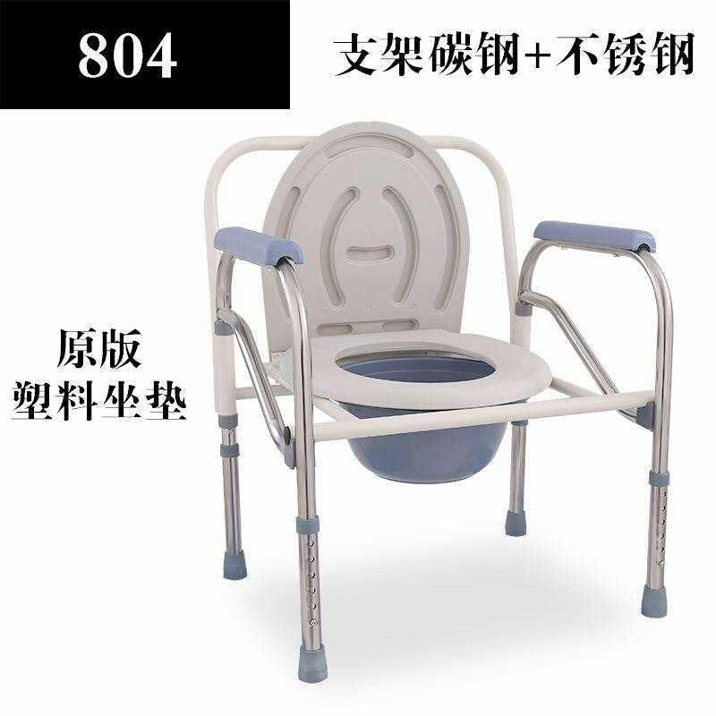 便器J大便病人可折叠坐坐残疾人椅便椅子椅凳马桶移动老年人坐新