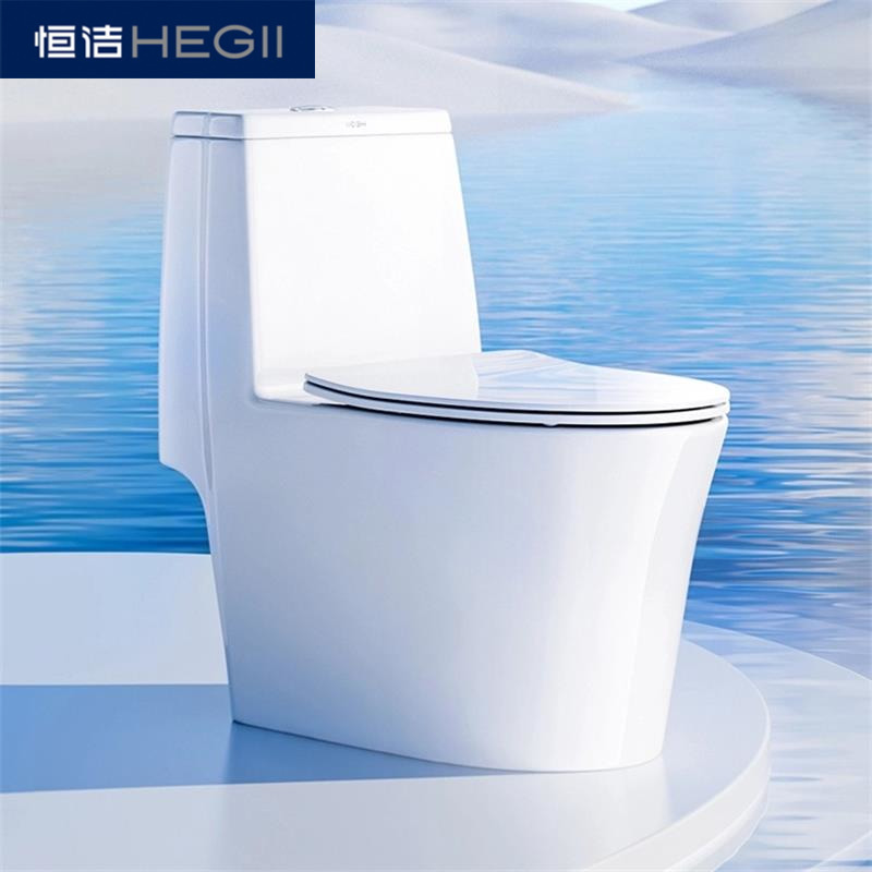 HEGII恒洁卫浴家用抽水马桶大管道超漩防堵普通陶瓷坐便器143D561