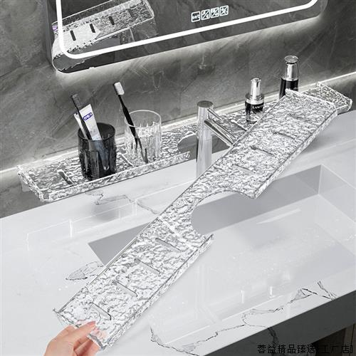 洗手台水龙头置物架水波纹亚克化妆护肤品卫生间浴室收纳架子神器