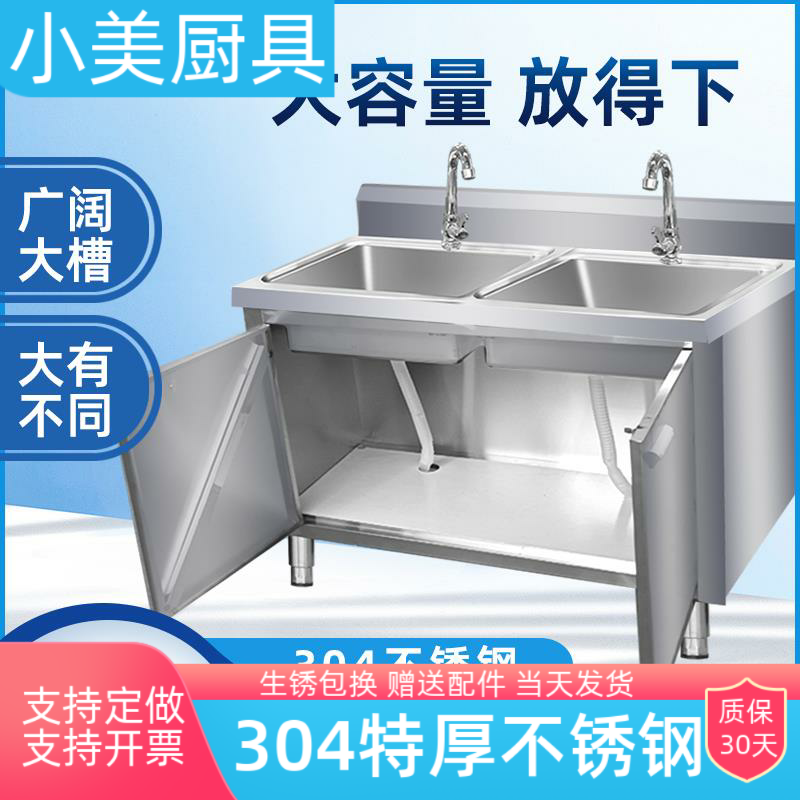 定制304不锈钢水盆水槽水池水槽柜式一体洗碗洗菜盆落地池带操作