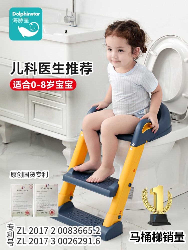 儿童马桶坐便器楼梯男叠阶梯脚女宝宝专用婴儿折踩凳小孩尿便盆圈