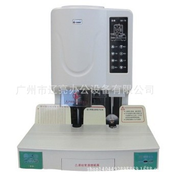 广州办公设备金典GD-70财务胶管装订机