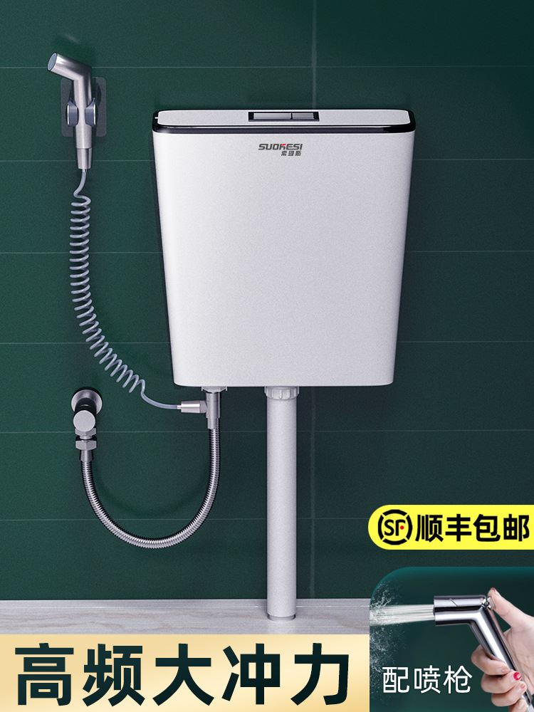 厕所冲水箱家用卫生间节能大冲力抽水马桶箱挂墙式高压蹲便器蹲坑