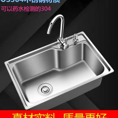 厨房洗菜盆 SUS304不锈钢水槽 水池 洗碗盘 大尺寸洗衣盆 洗涤盆