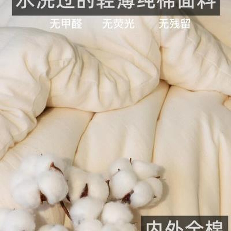 新疆一级棉花被棉芯棉絮床垫全棉被子加厚被褥冬被春秋被垫被单人