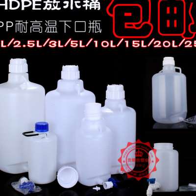 塑料下口瓶塑料桶家用水桶小号加厚带盖龙头瓶洗车桶大号放水桶