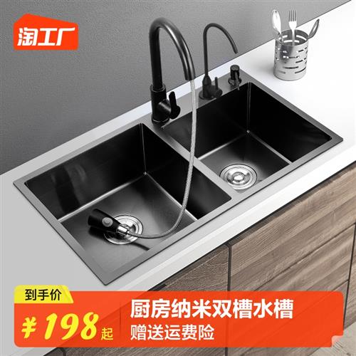 纳米304不锈钢水槽双槽厨房洗菜盆洗碗盘家用水池水槽