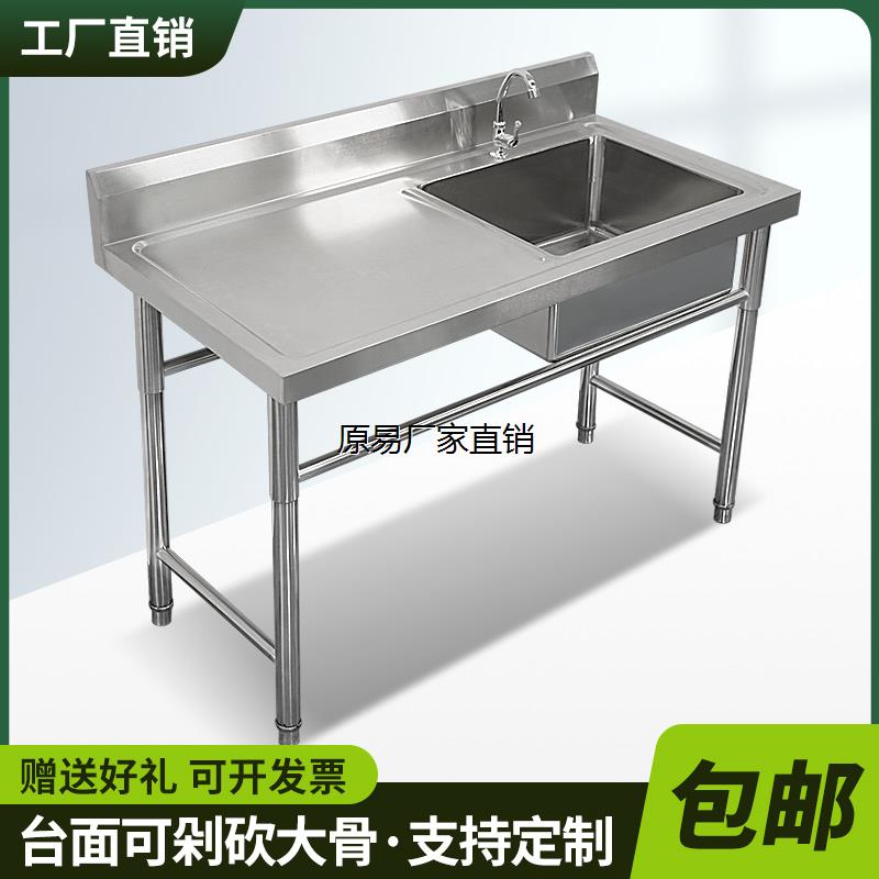 新疆西藏包邮商用包邮不锈钢水槽带支架厨房单双水池洗碗洗菜洗手