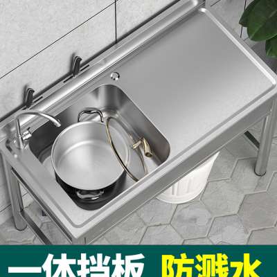 不锈钢304水槽双槽 洗菜盆厨房洗碗池台面一体带支架落地家用加厚
