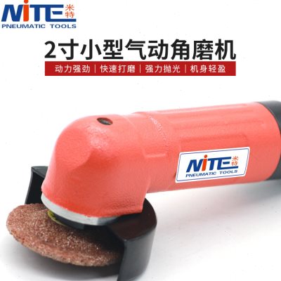 工业级米特NT2C-1气动打磨机2寸砂轮机角向小型磨光机气动角磨机