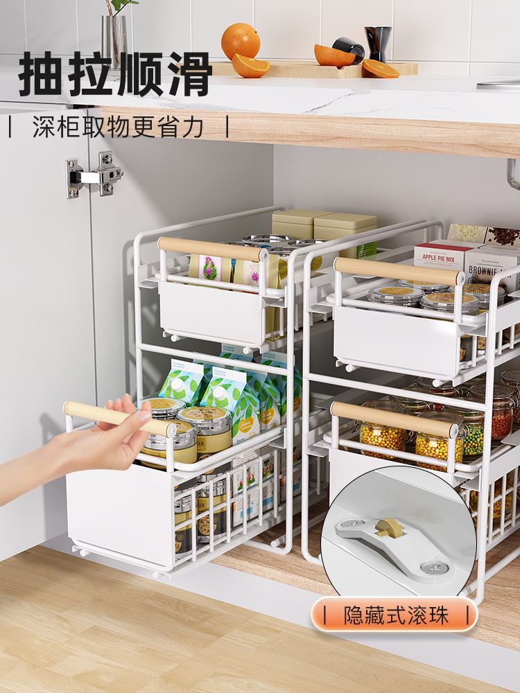 新品厨房下水槽置物架可伸缩多台面层抽拉式抽屉架子橱柜内分层收