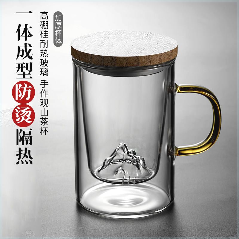 HEISOU观山杯耐热茶水分离泡茶杯木盖加厚玻璃杯家用办公茶水杯