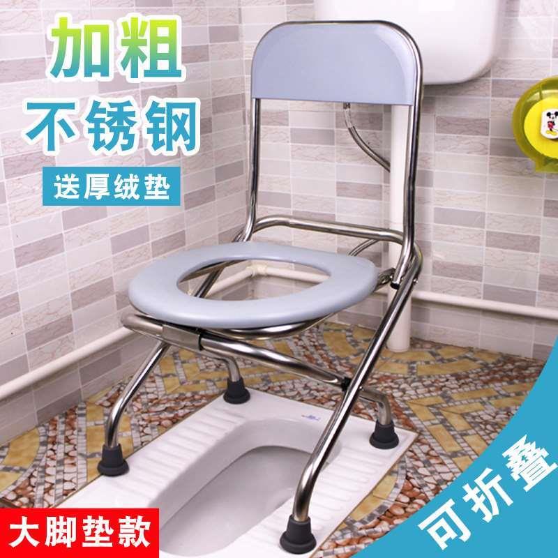 坐便椅老人可折叠孕妇坐便器凳子家用厕所蹲便改移动马桶可携式