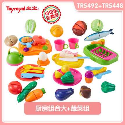 新款日本Toyroyal皇室儿童水果蔬菜切切乐玩具套装女孩仿真过家家